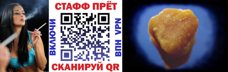 Цена Пересвет Кокаин СОЛЬ ГАШИШ