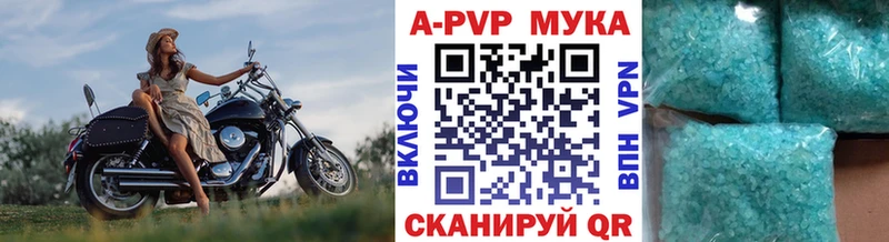 где купить наркотик  Пересвет  KRAKEN   A-PVP кристаллы 