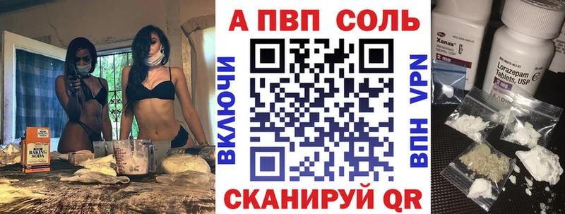 Альфа ПВП мука Пересвет