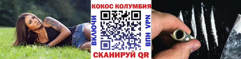 ОМГ ОМГ   Пересвет  Кокаин FishScale 