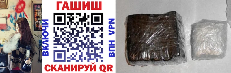 Гашиш ice o lator  наркошоп  Пересвет 