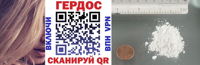 закладки  Пересвет  ГЕРОИН VHQ 