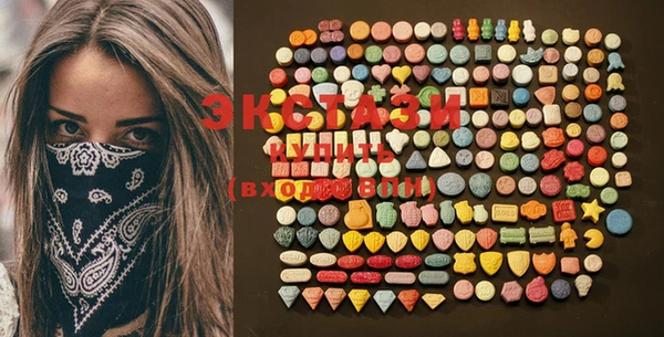MDMA Балабаново