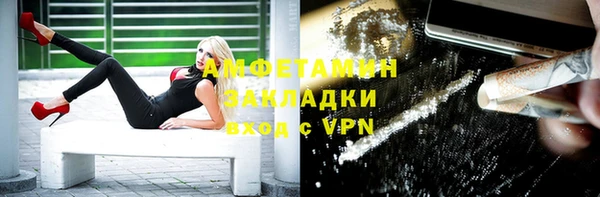 кокаин VHQ Балахна