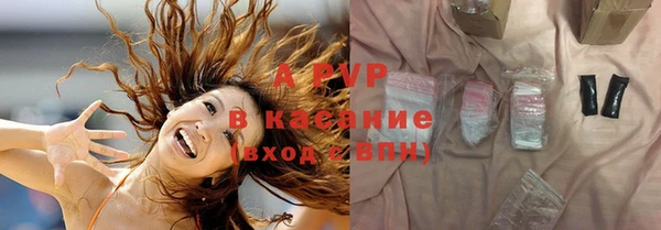ALPHA PVP Баксан