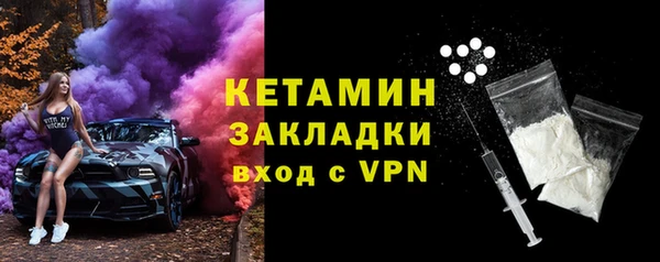 кокаин VHQ Балахна