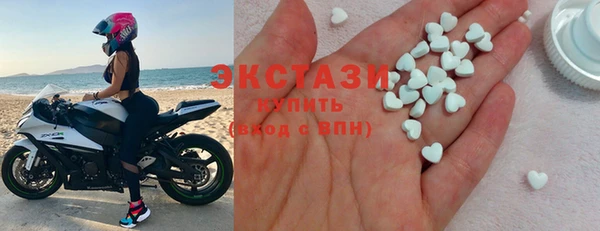 MDMA Балабаново
