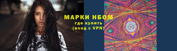 ALPHA PVP Баксан