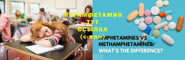кокаин VHQ Балахна