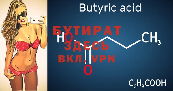 трава Переславль-Залесский