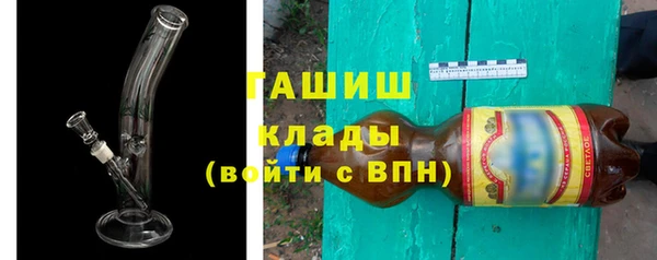 ALPHA PVP Баксан