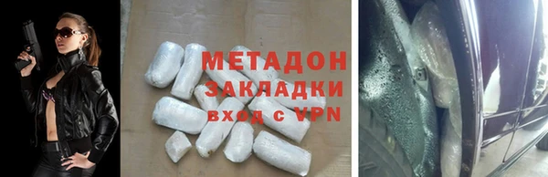 кокаин VHQ Балахна