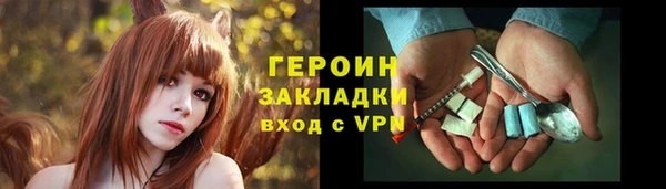 ALPHA PVP Баксан