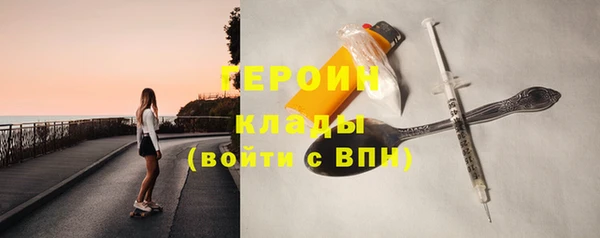 MDMA Балабаново