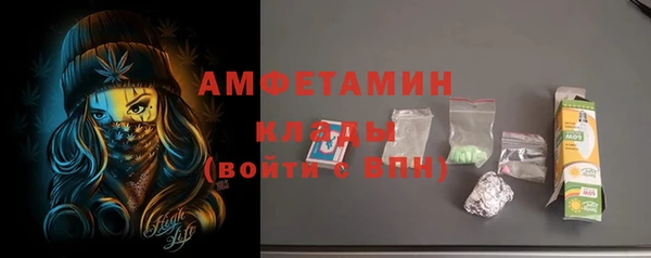ALPHA PVP Баксан