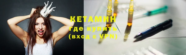 ALPHA PVP Баксан