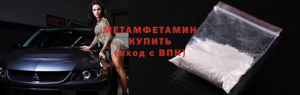 ALPHA PVP Баксан