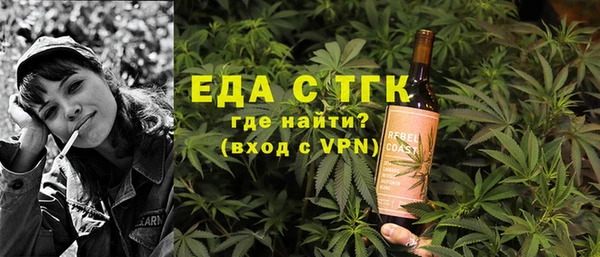 ALPHA PVP Баксан