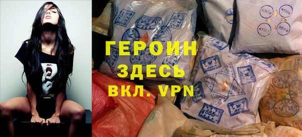MDMA Балабаново