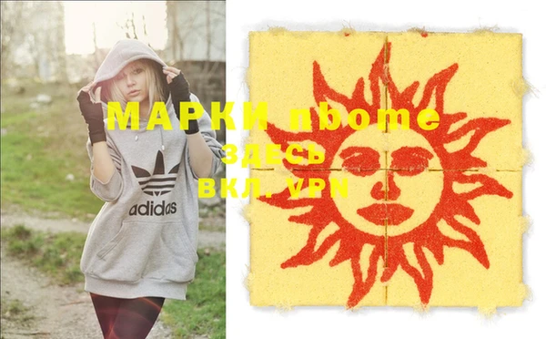 кокаин VHQ Балахна