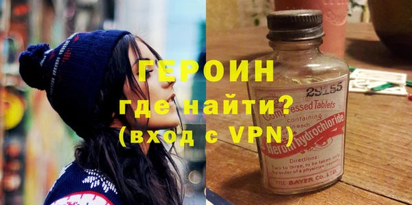 MDMA Балабаново
