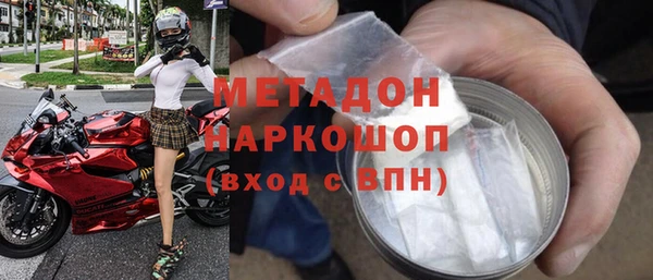 ALPHA PVP Баксан