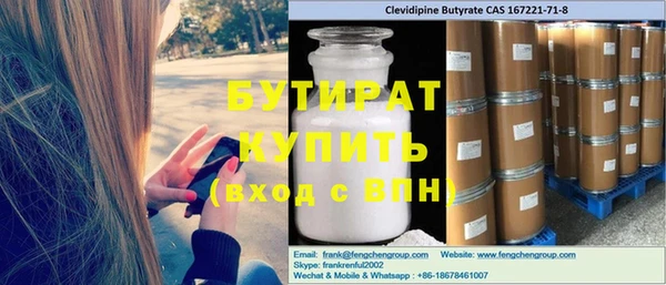 кокаин VHQ Балахна