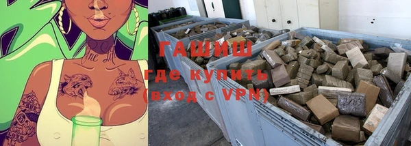 кокаин VHQ Балахна