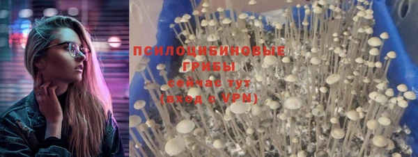 MDMA Балабаново