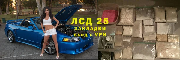 кокаин VHQ Балахна