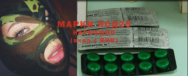 MDMA Балабаново