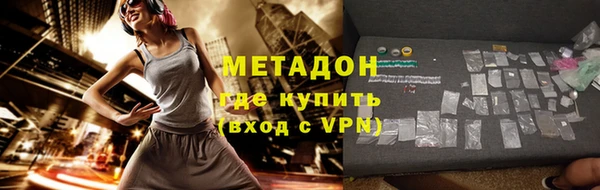 MDMA Балабаново