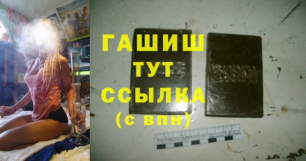 кокаин VHQ Балахна