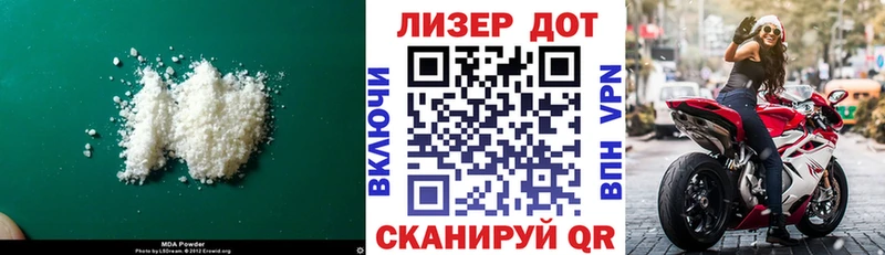 Лсд 25 экстази ecstasy  Пересвет 
