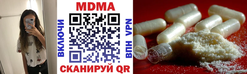 MDMA Molly  где найти наркотики  Пересвет 