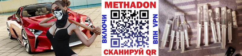 МЕТАДОН мёд Пересвет