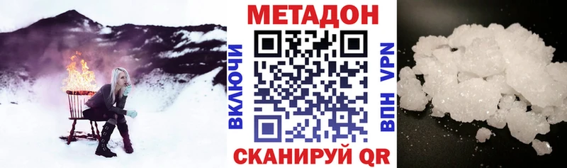 Метадон VHQ Пересвет