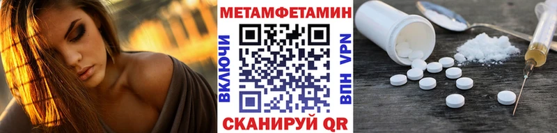 Метамфетамин Декстрометамфетамин 99.9% Пересвет