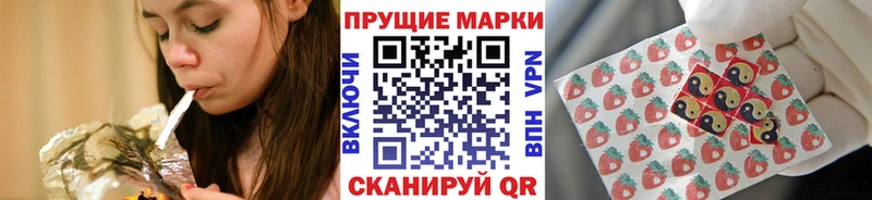 Марки 25I-NBOMe 1500мкг  как найти   Пересвет 