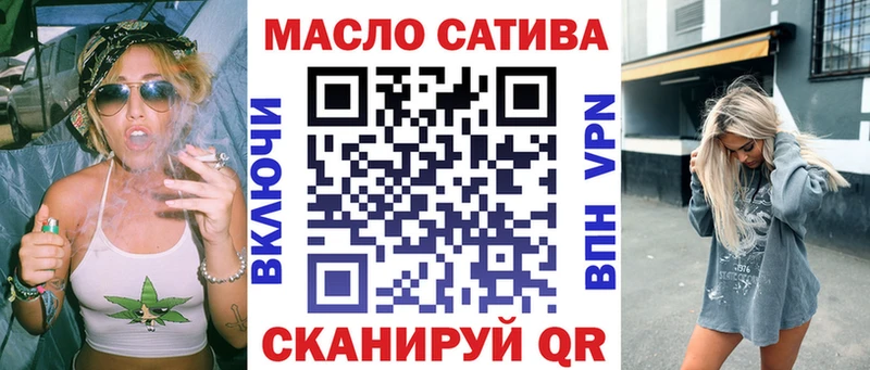 Дистиллят ТГК вейп  купить наркотики сайты  Пересвет 